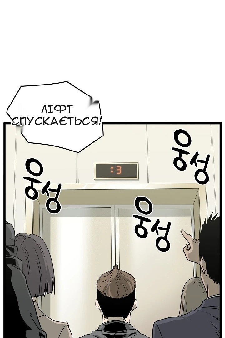 Сторінка 4