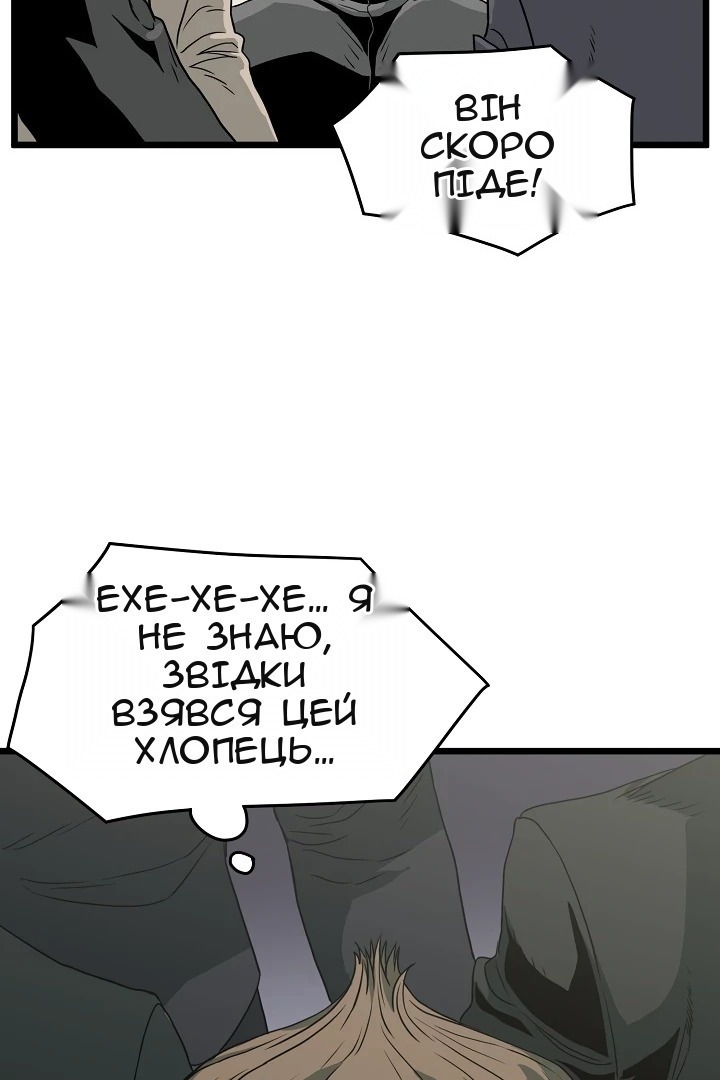 Сторінка 5