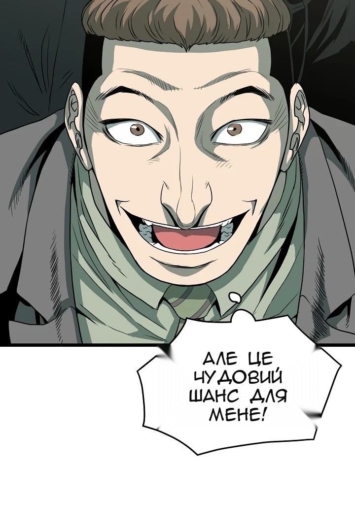 Сторінка 6
