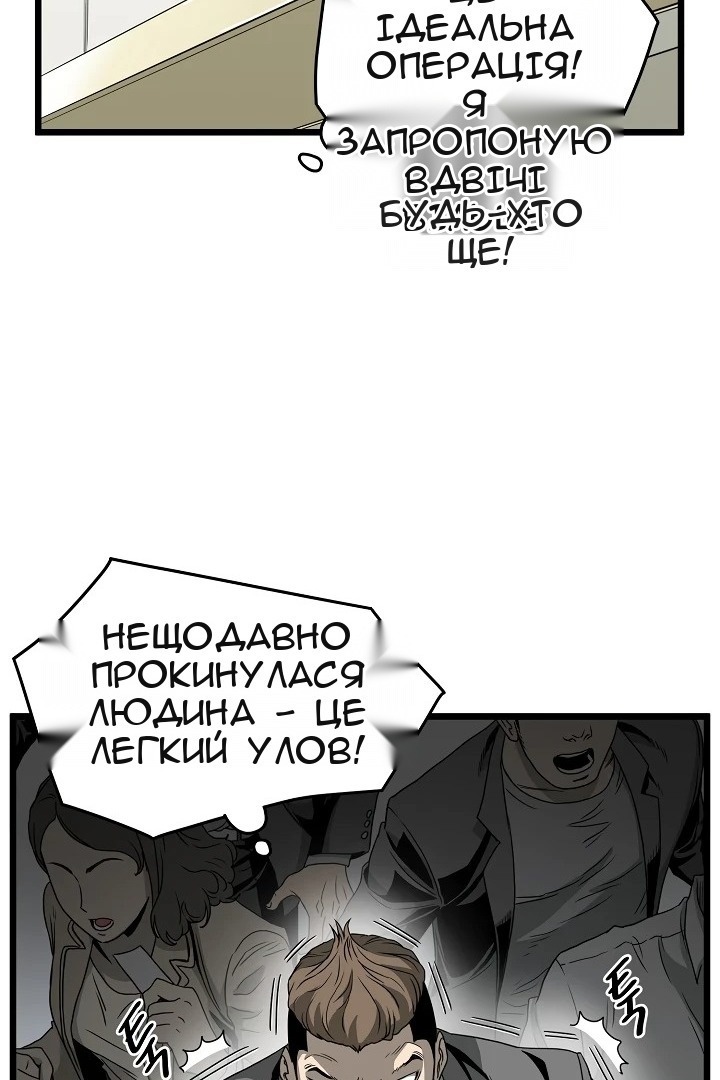 Сторінка 9