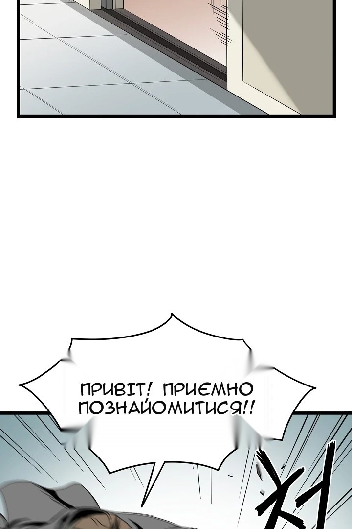 Сторінка 13