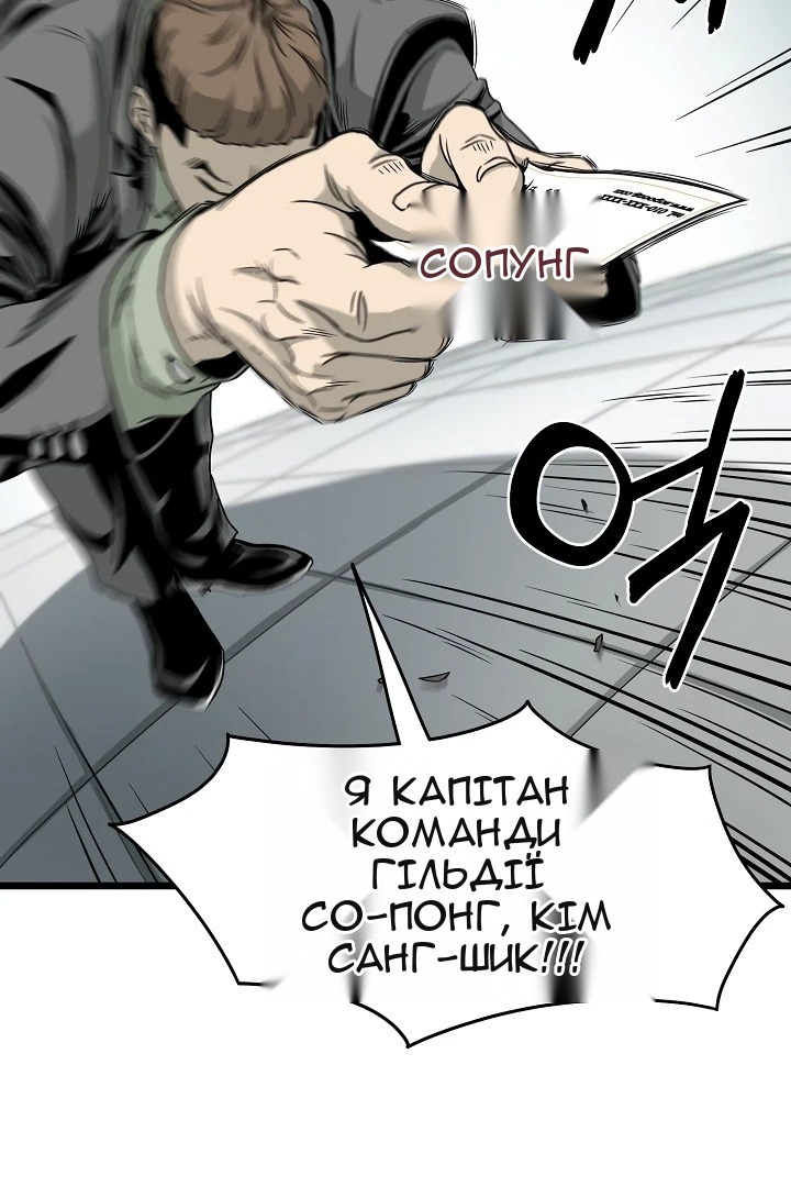 Сторінка 14