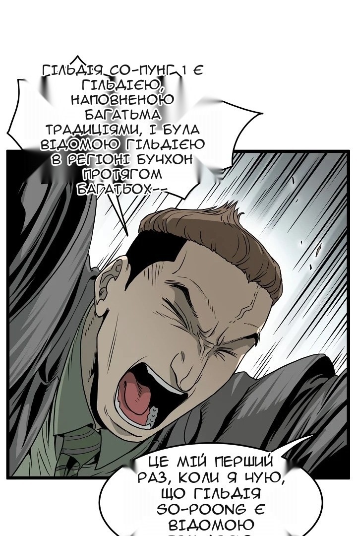 Сторінка 15
