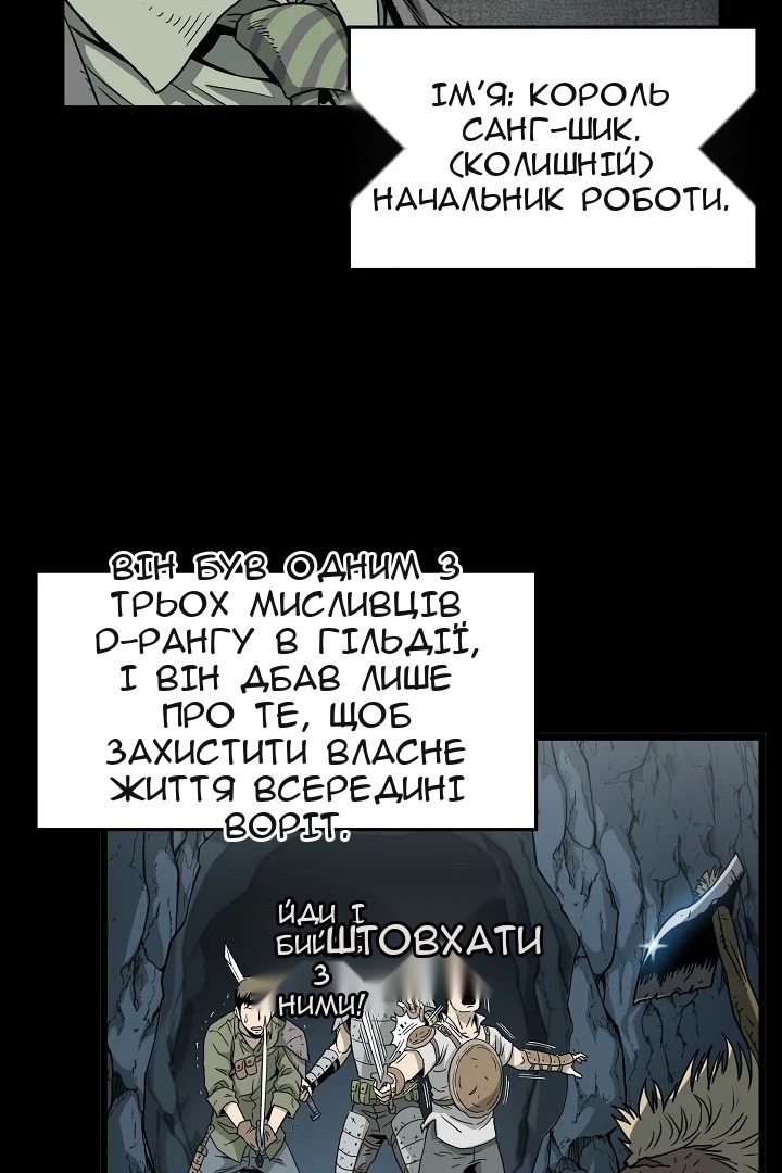 Сторінка 25
