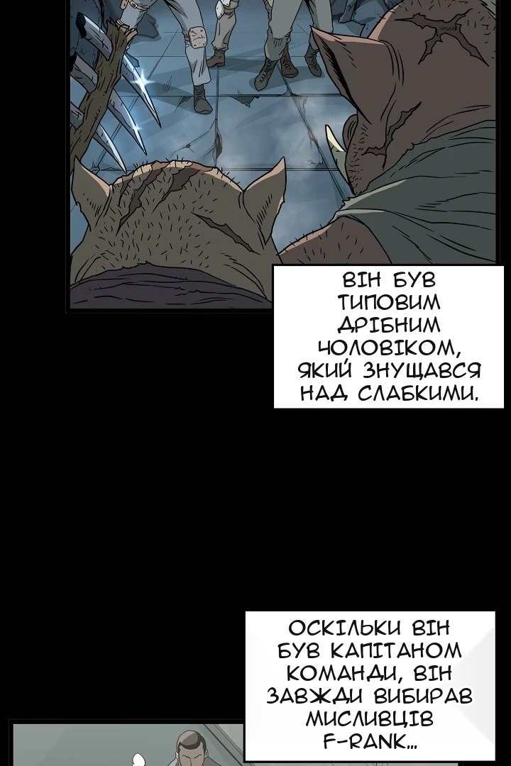 Сторінка 26