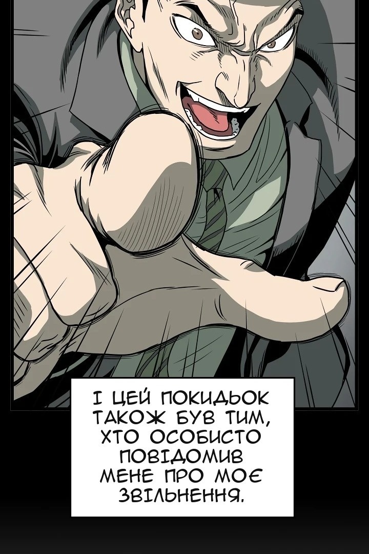 Сторінка 30
