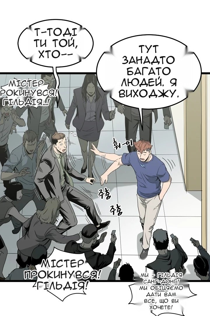 Сторінка 34