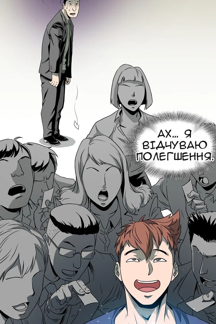 Сторінка 37