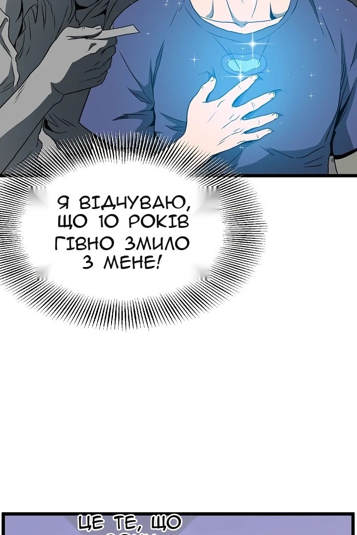 Сторінка 38