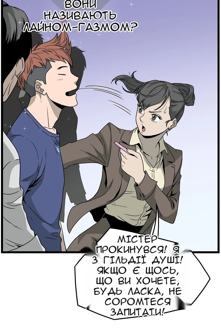 Сторінка 39