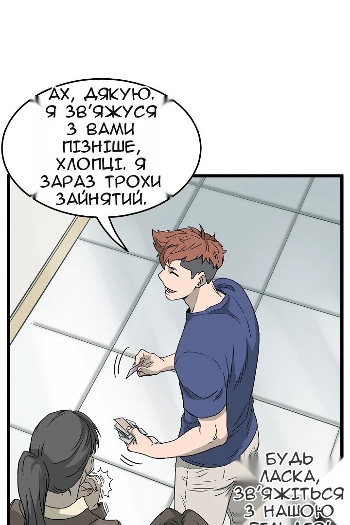 Сторінка 40