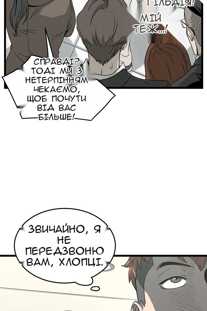 Сторінка 41