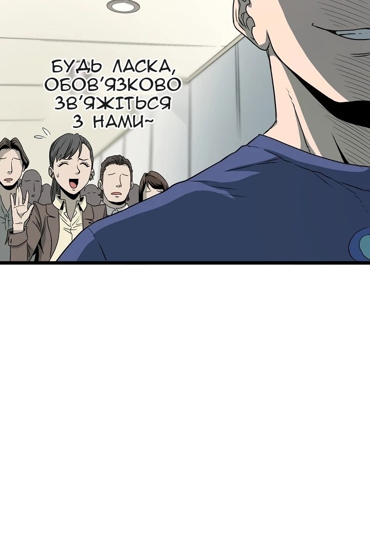 Сторінка 42