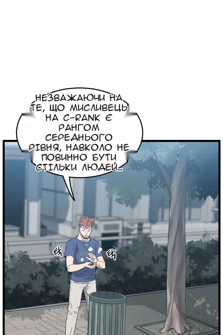 Сторінка 46