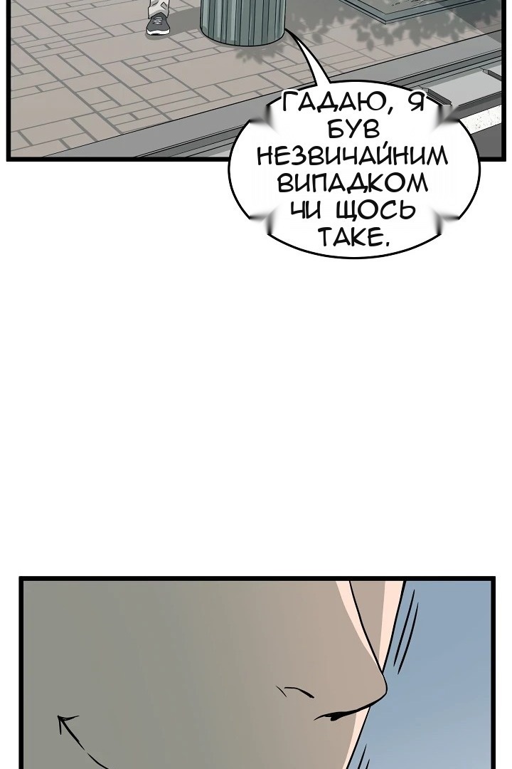 Сторінка 47