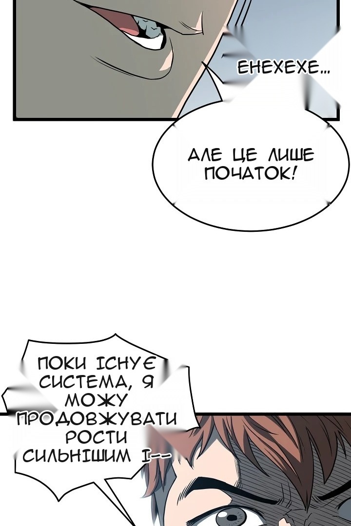 Сторінка 48