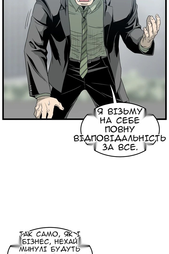 Сторінка 53