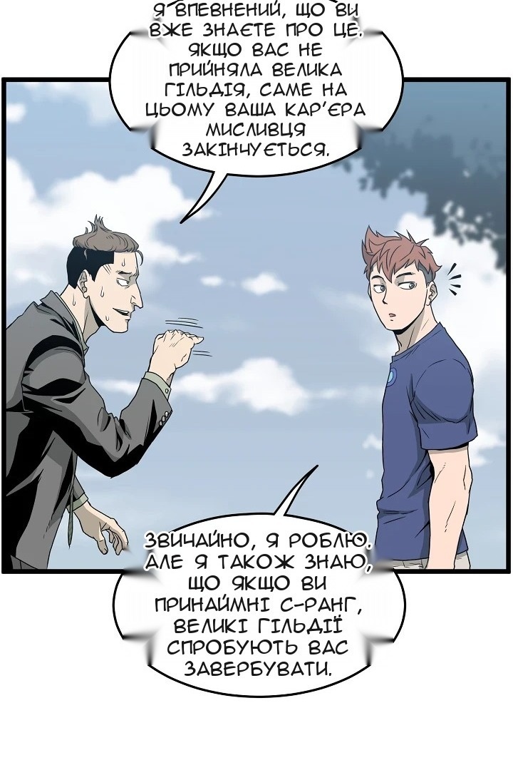 Сторінка 55