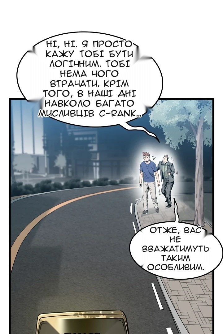Сторінка 56