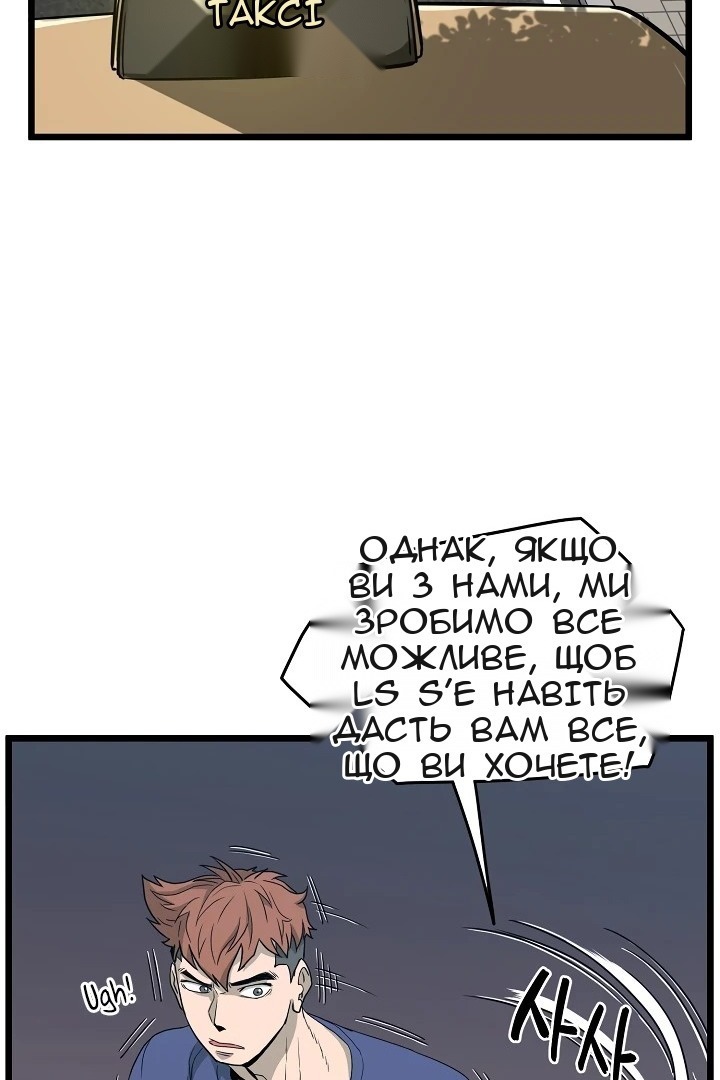 Сторінка 57