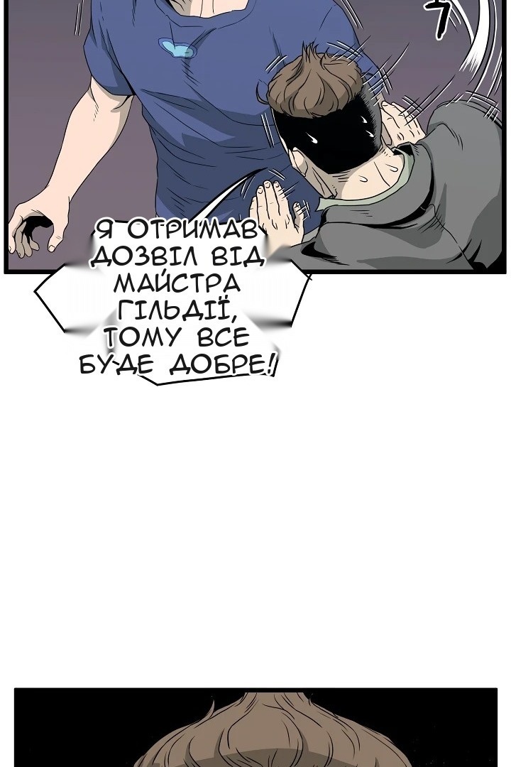 Сторінка 58