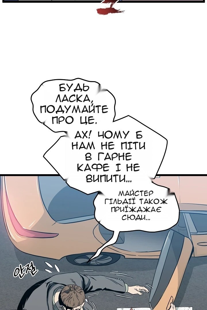 Сторінка 62