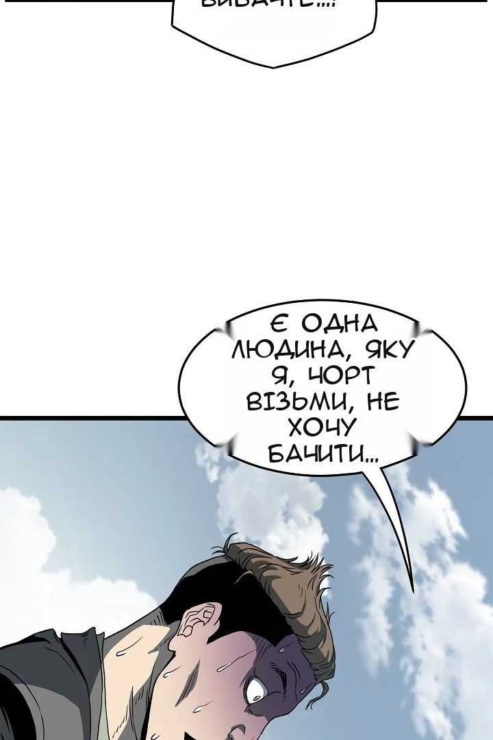 Сторінка 65