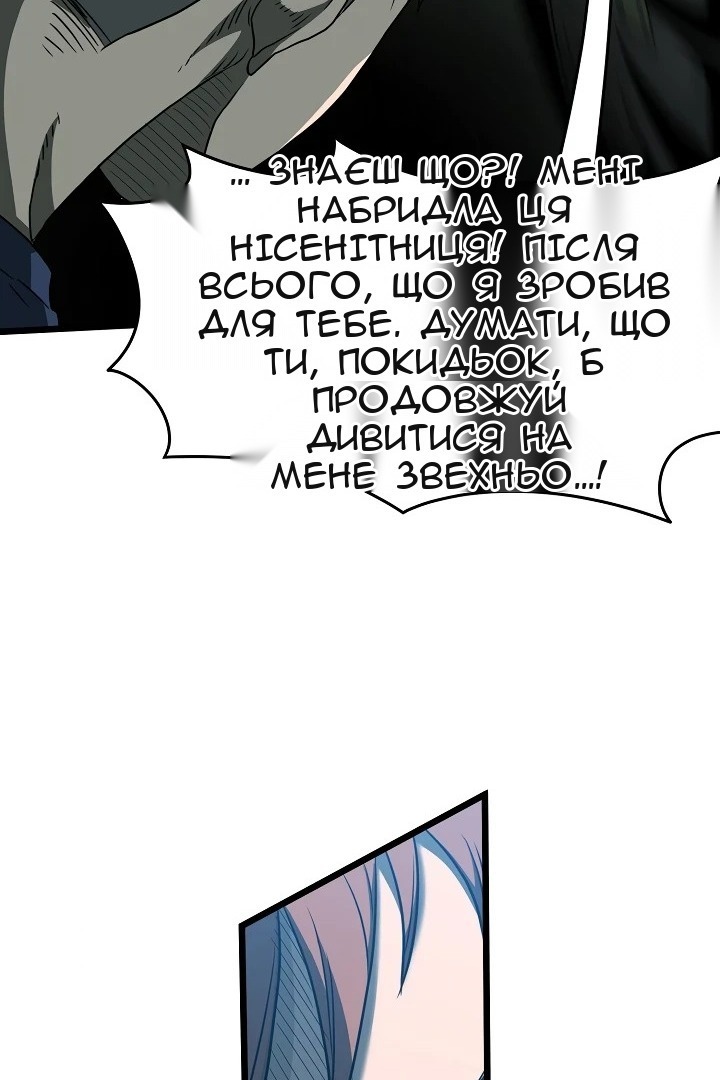 Сторінка 70