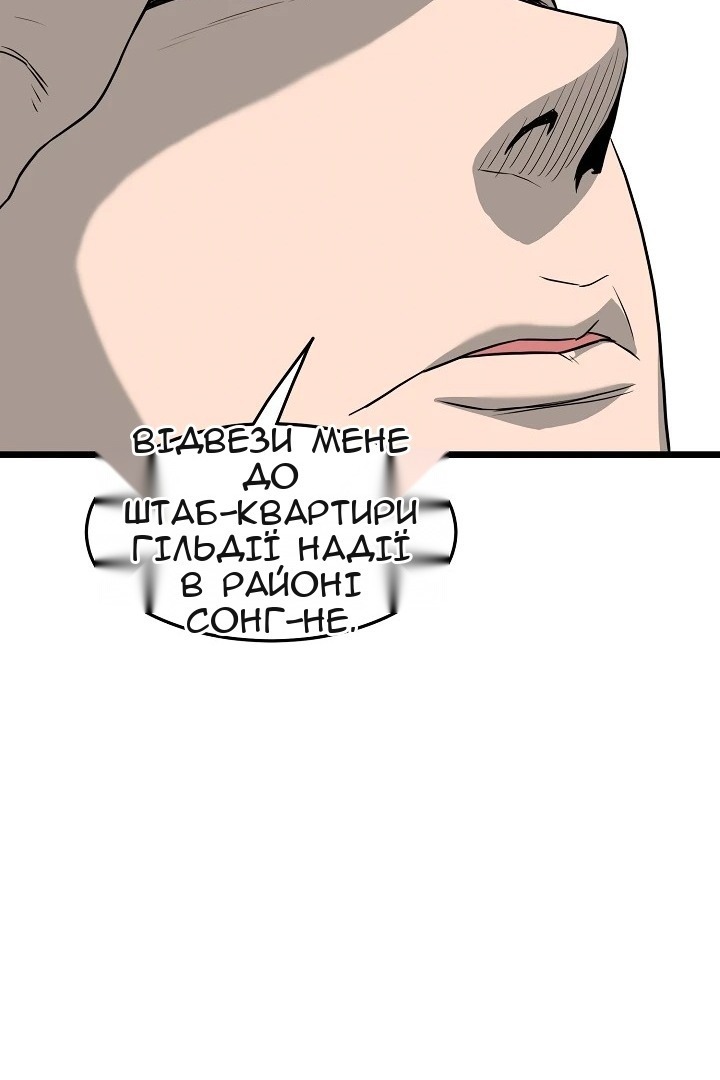 Сторінка 78