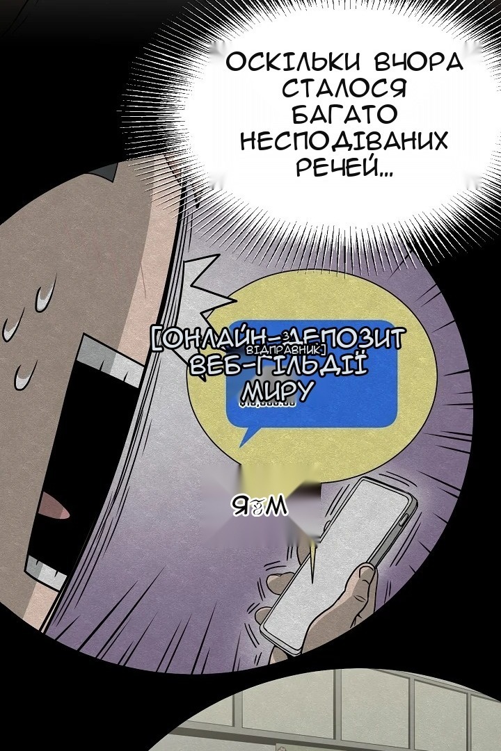 Сторінка 12