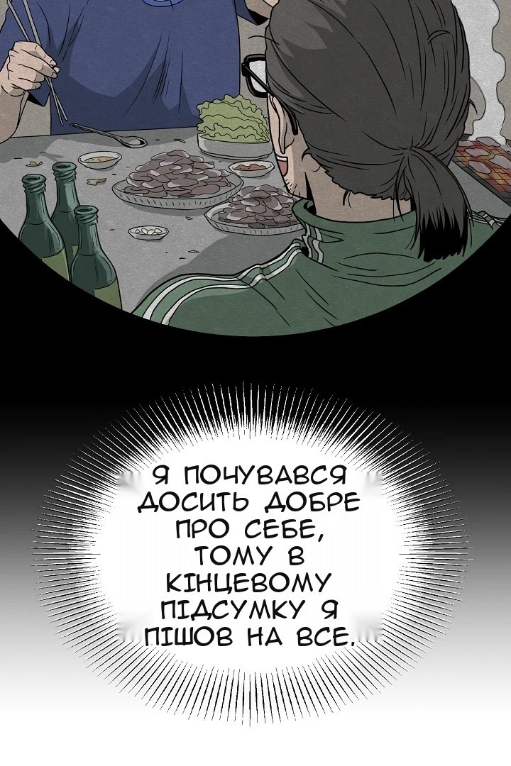 Сторінка 14