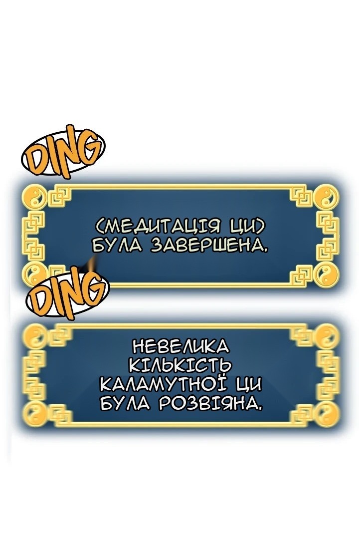 Сторінка 15