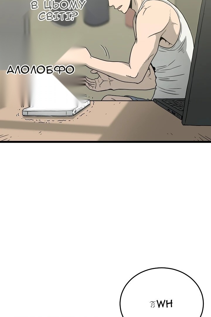 Сторінка 18