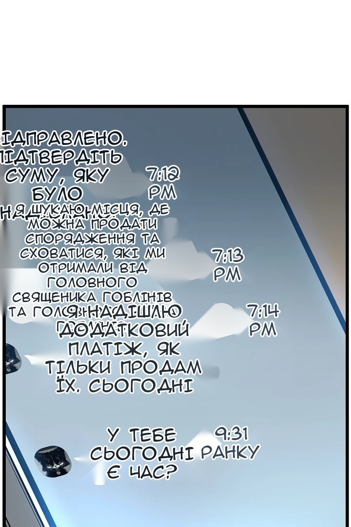 Сторінка 20