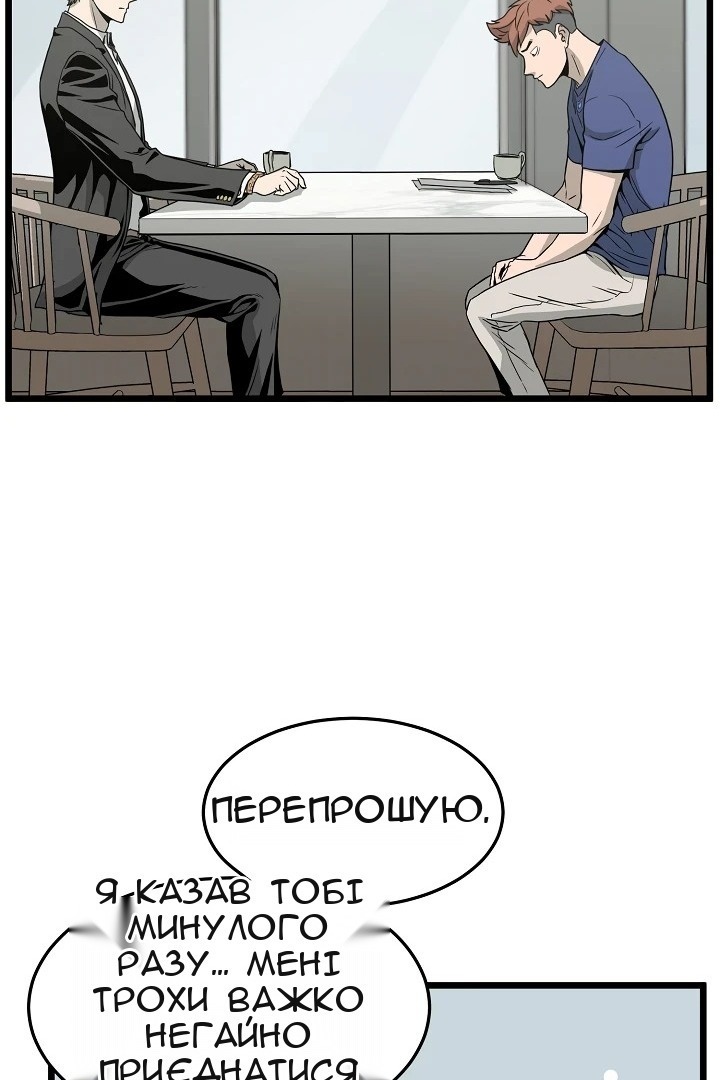 Сторінка 24