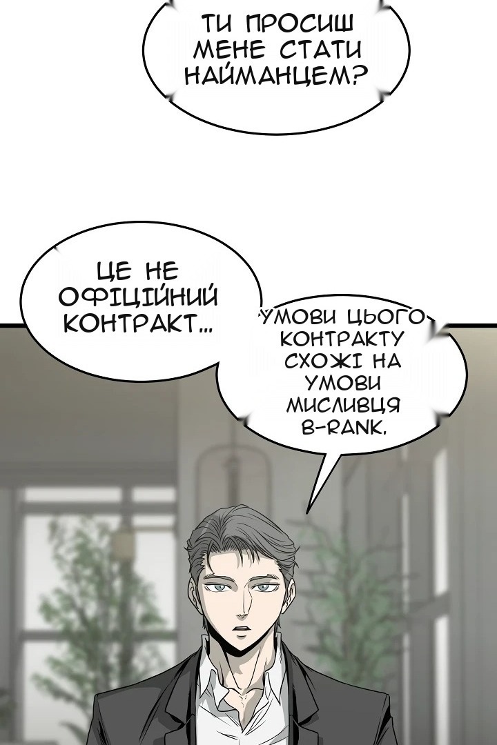 Сторінка 32