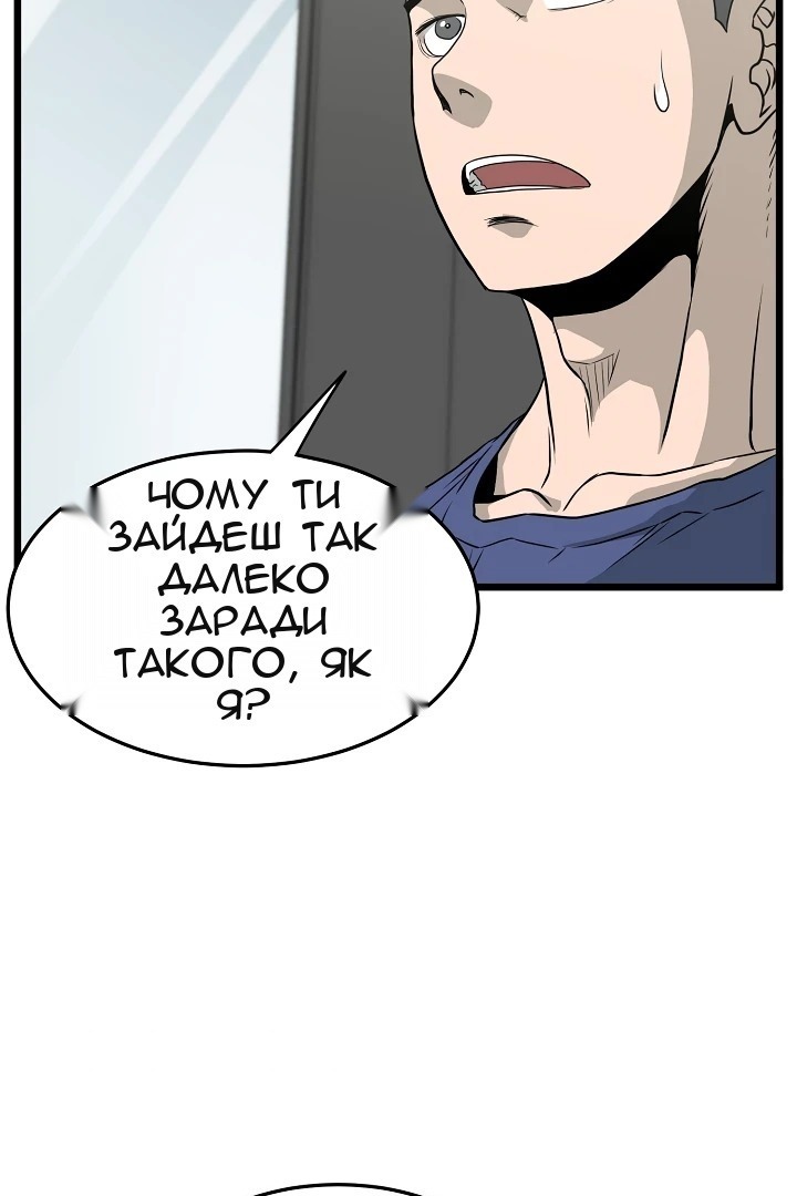 Сторінка 39