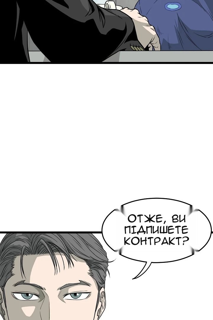 Сторінка 43