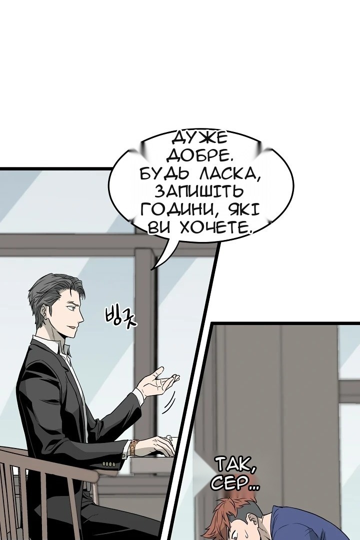 Сторінка 45