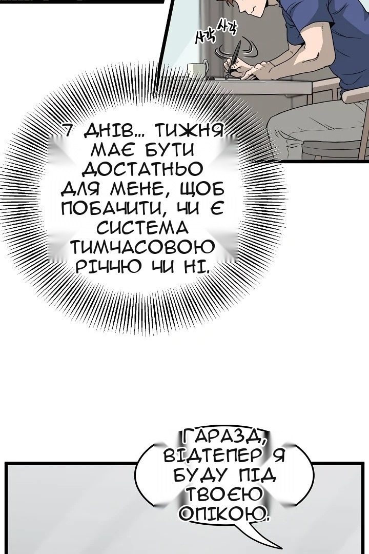 Сторінка 46