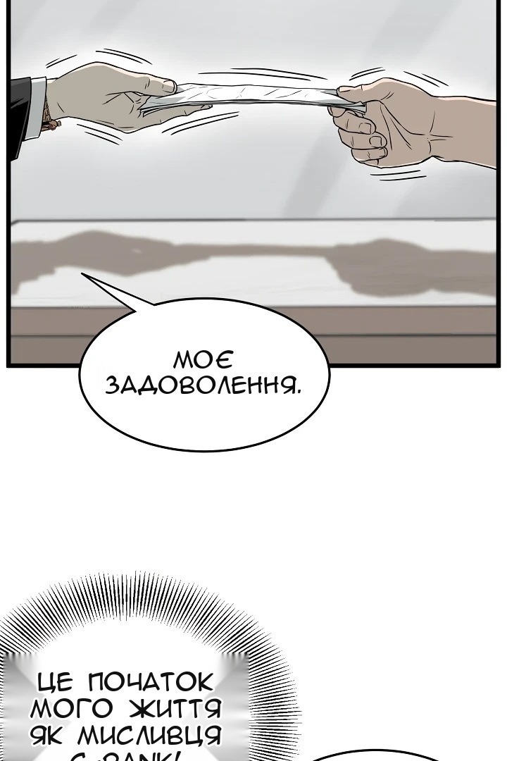 Сторінка 47