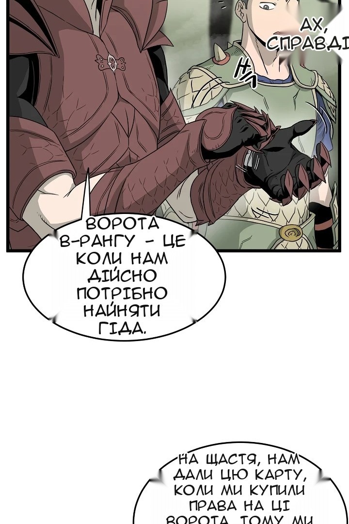 Сторінка 58