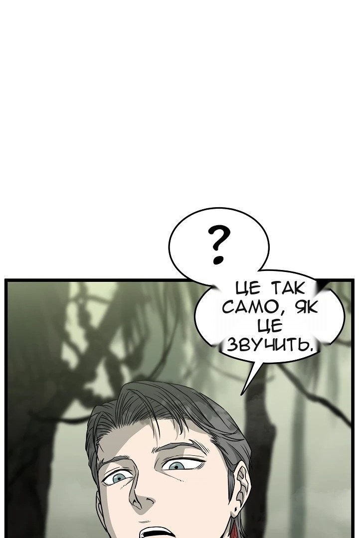 Сторінка 61