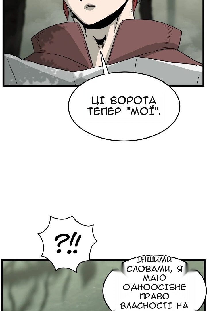 Сторінка 62