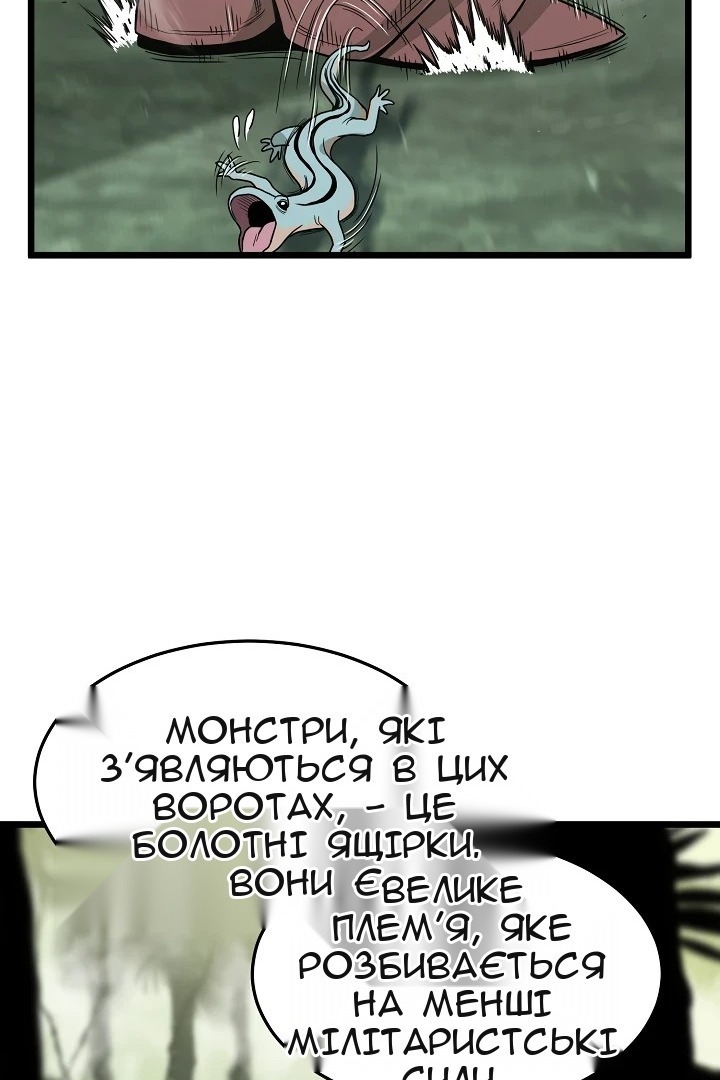 Сторінка 71