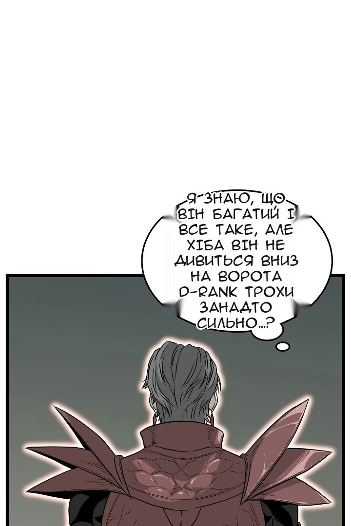 Сторінка 74