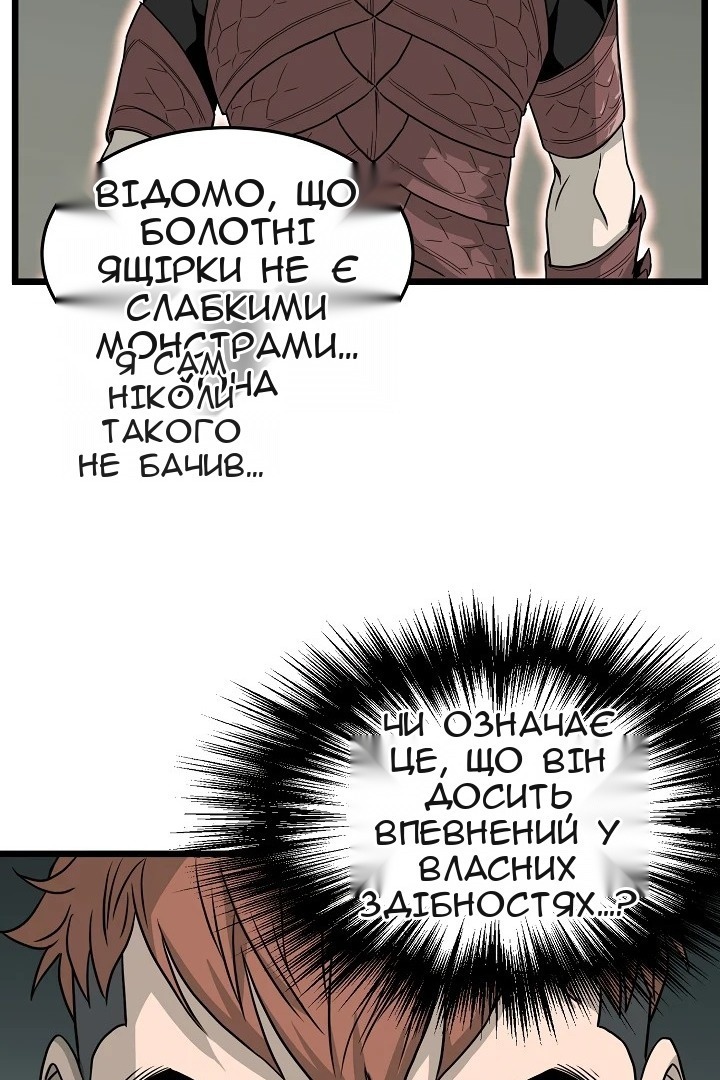 Сторінка 75