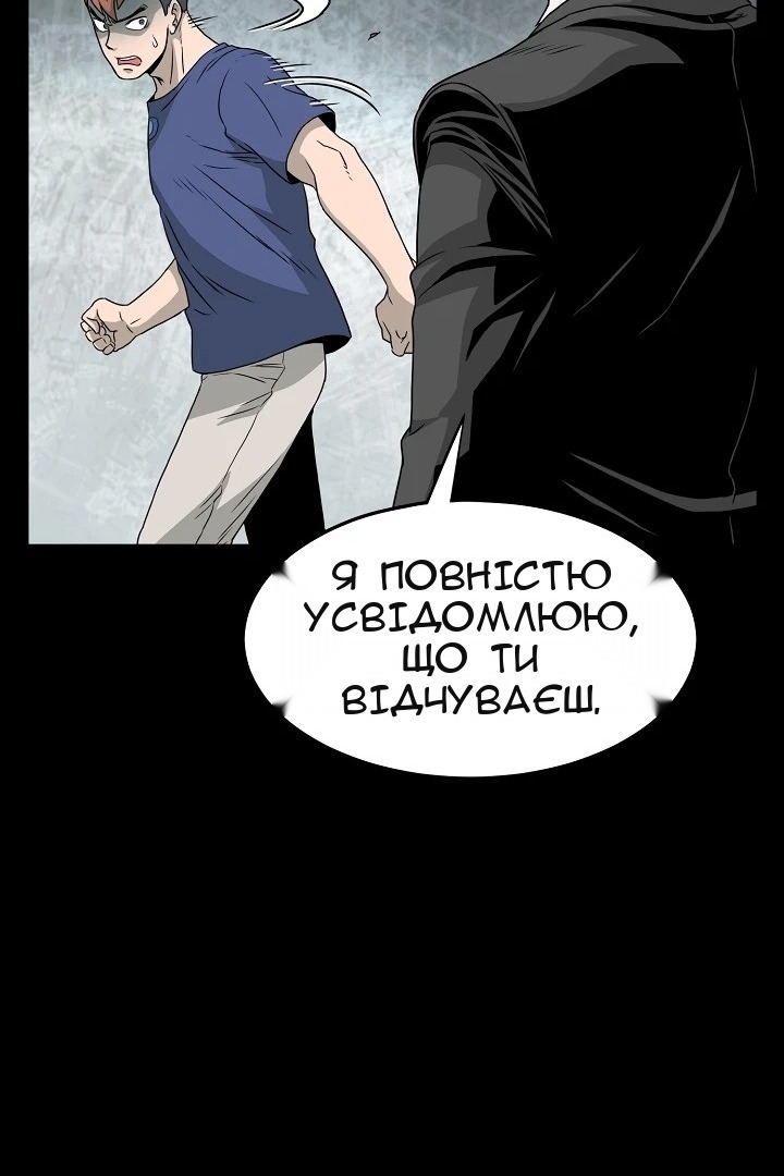 Сторінка 79
