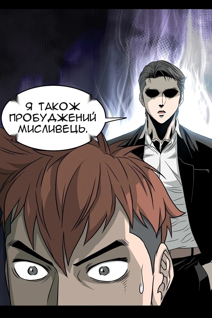 Сторінка 81