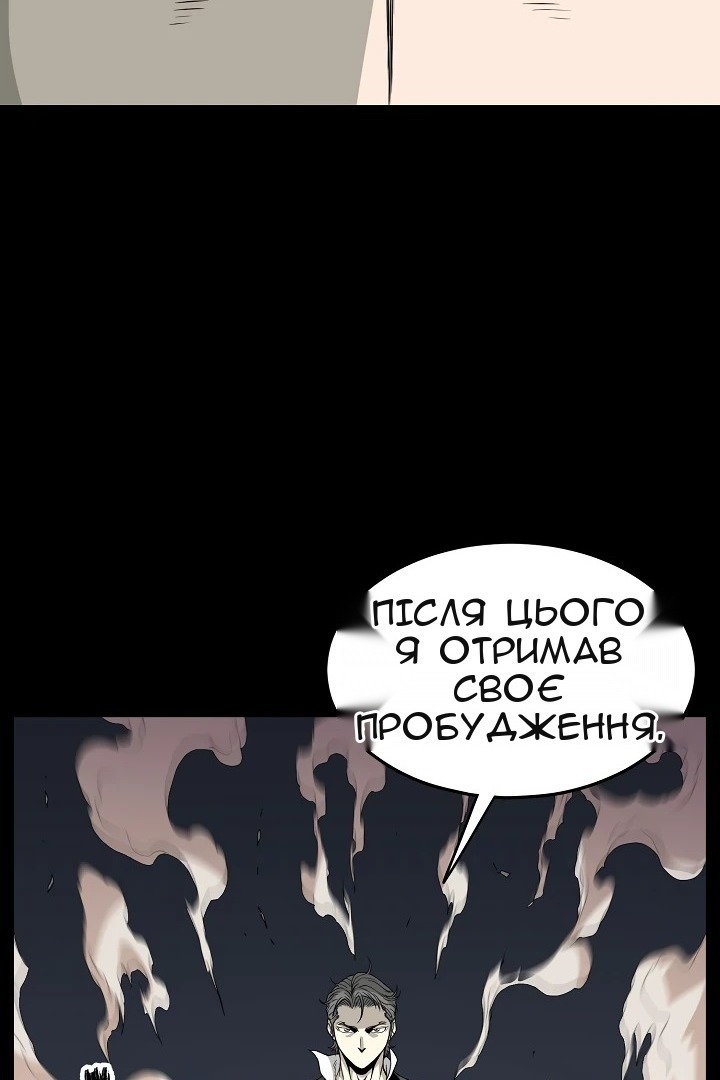 Сторінка 84